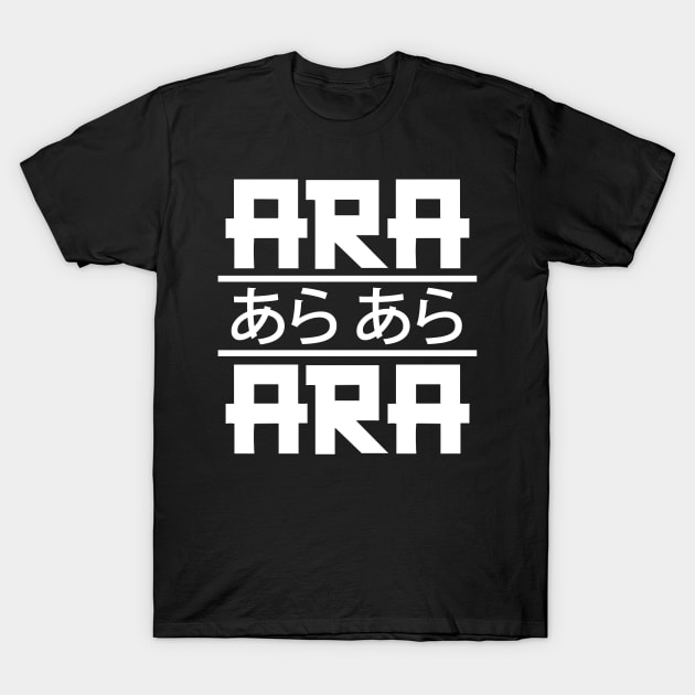 Ara Ara T-Shirt by hnmarart